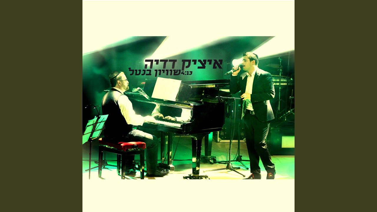 שוויון בנטל