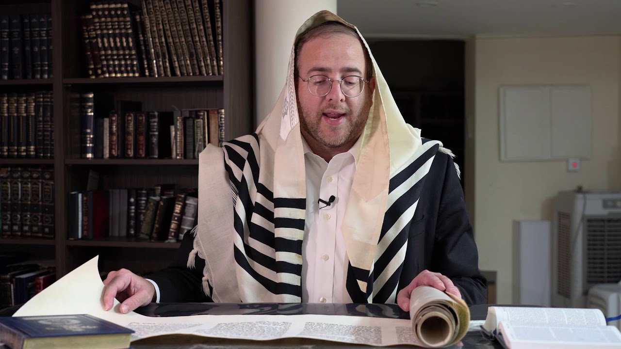 Megillah Read Along