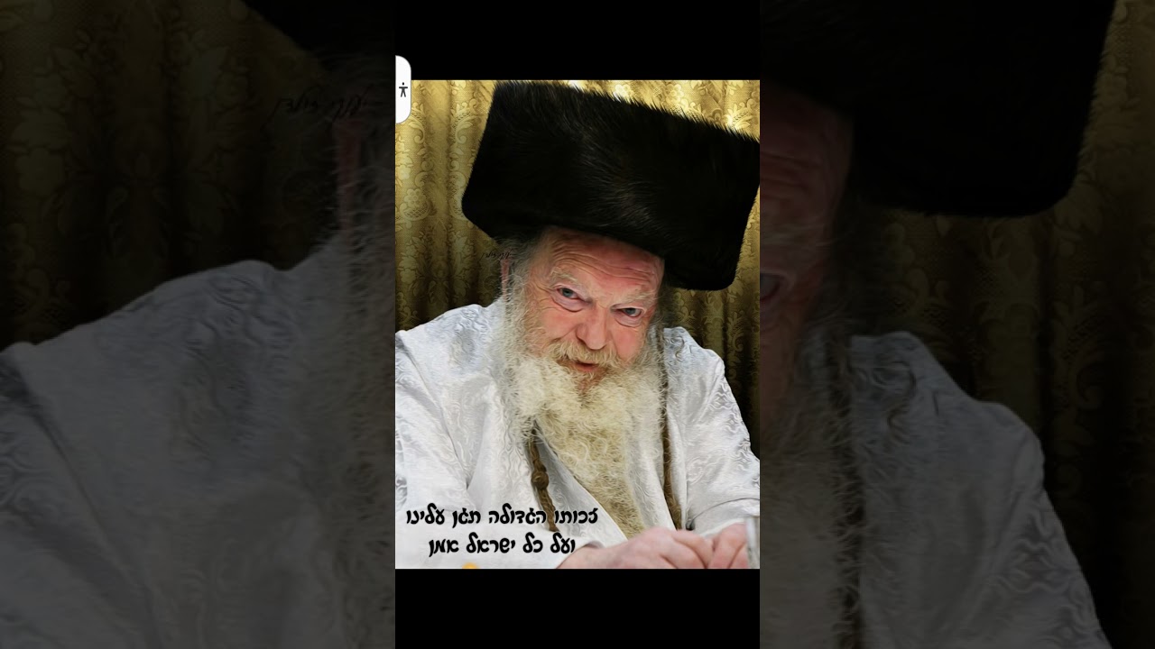 צדקה תציל ממות