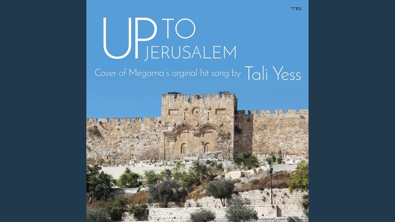 Up to Jerusalem