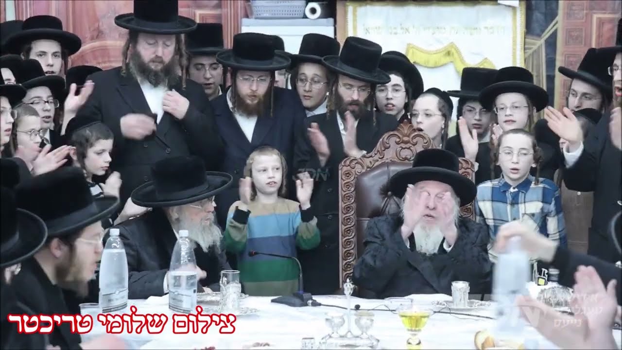 יארצייט פון הרה"ק רבי משה מרדכי מלעלוב זי"ע ביי האדמו"ר מלעלוב