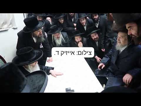 R' Yakov Meir Shechter at Nichum Aveilim in Kretchnif Yerushalayim