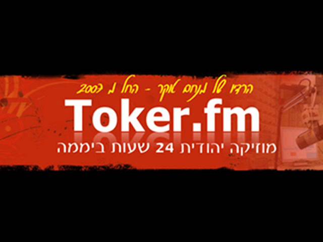 סמול טוקר | מתיחה | שי ברק