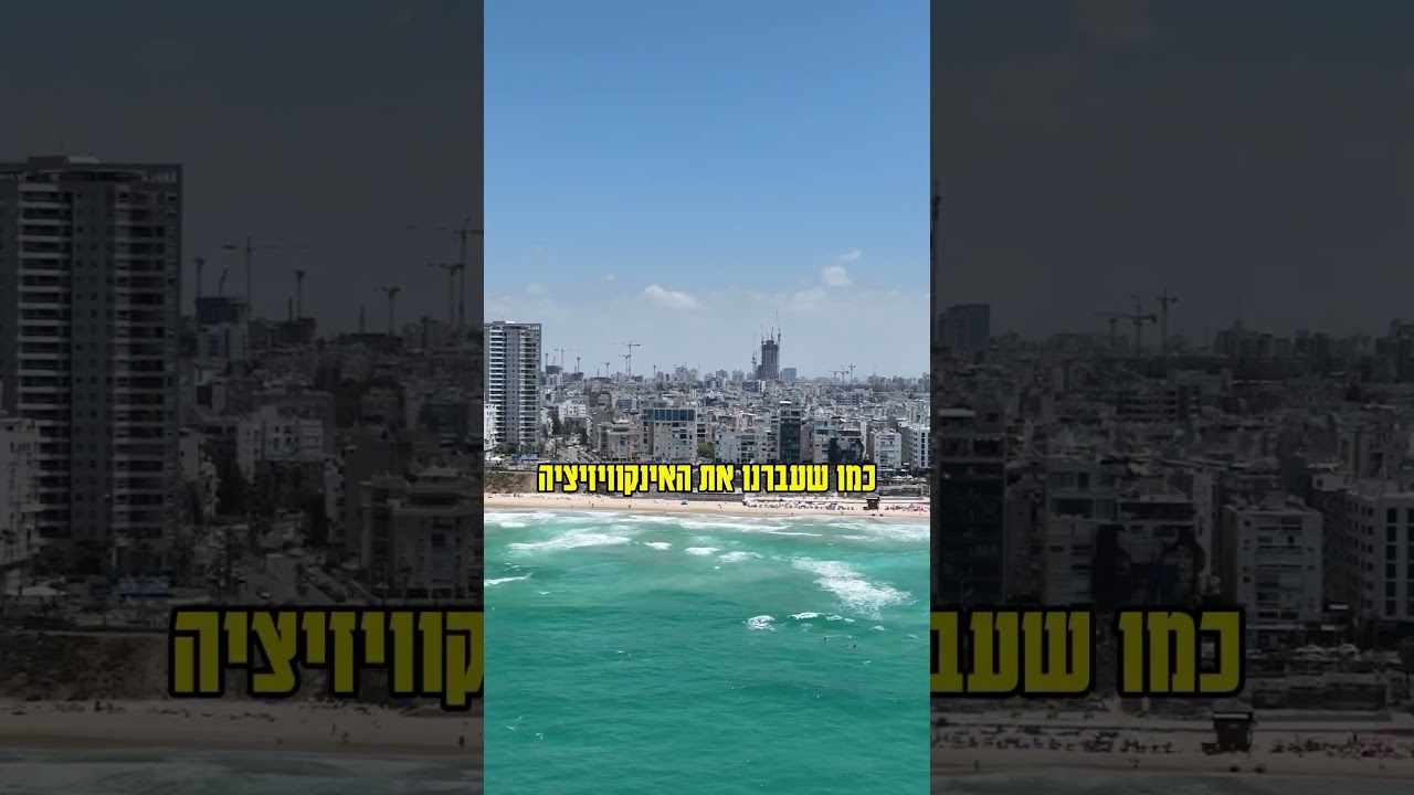 חג שמח💔🇮🇱