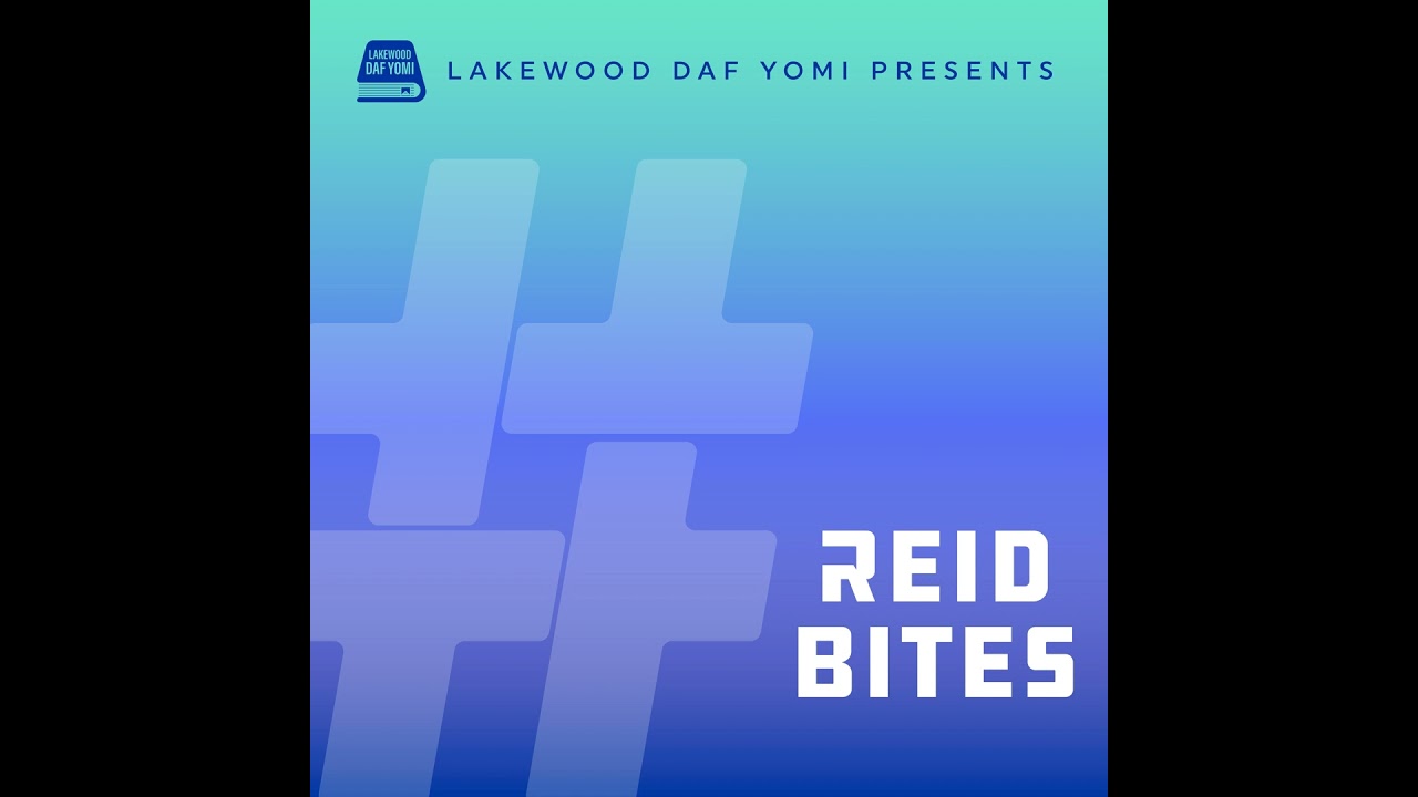 A Good Reason to Get Angry