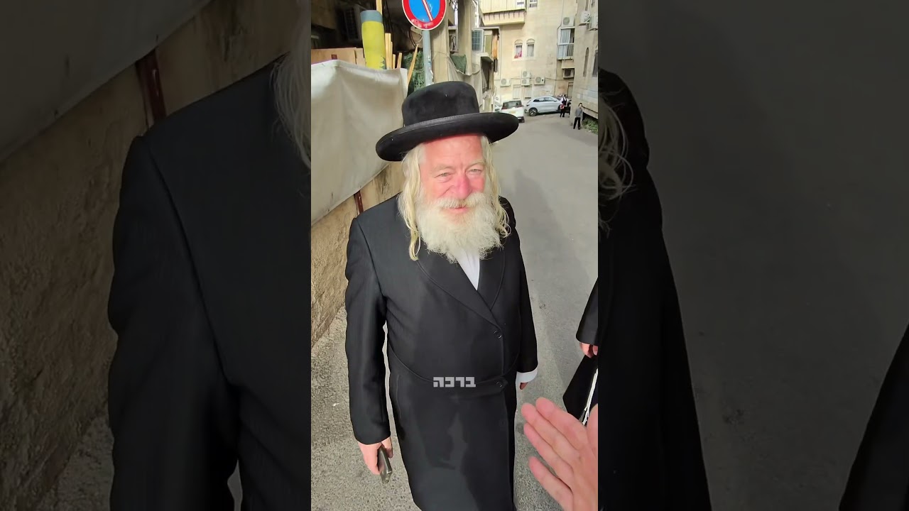 אפשר ברכה?!
