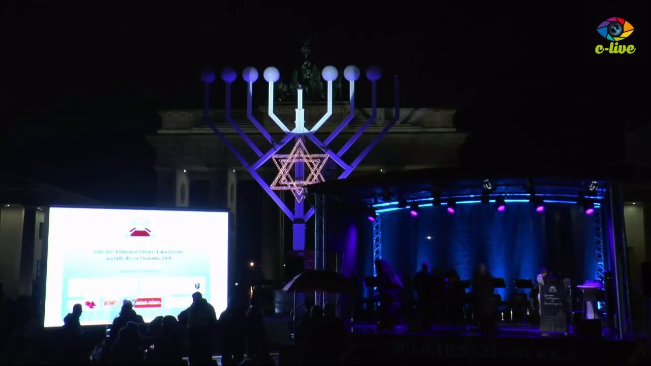 שידור חוזר: הדלקת החנוכייה ההיסטורית עם נשיא גרמניה, פרנק-ואלטר שטיינמאייר, בשער ברנדנבורג בברלין