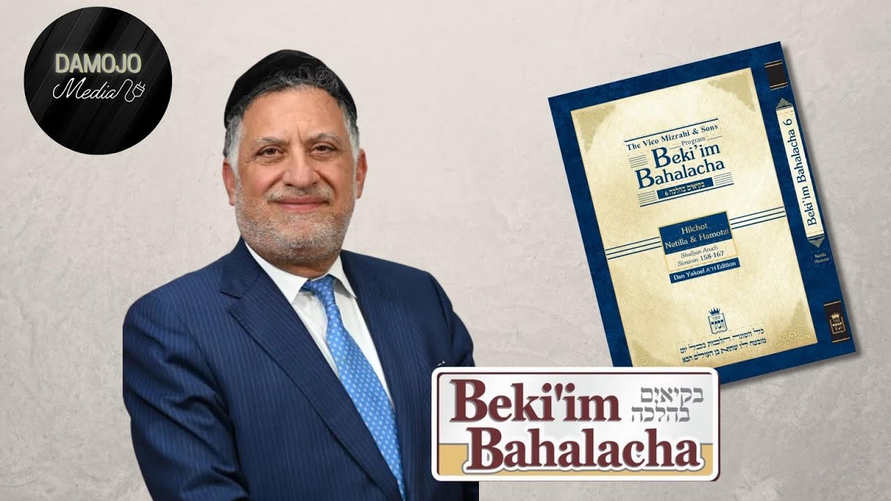 Bekiim BaHalacha 6 Launch