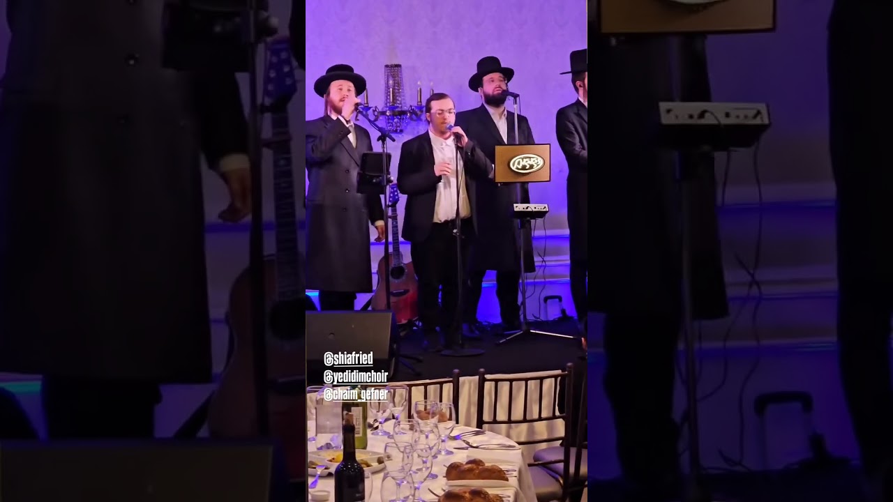 חופה - אהבה רבה