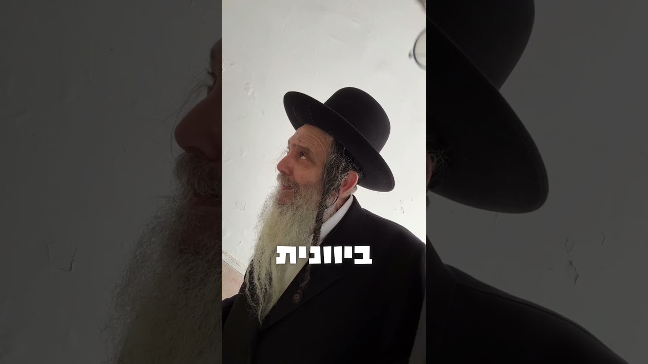 אור גנוז מאיר הכל