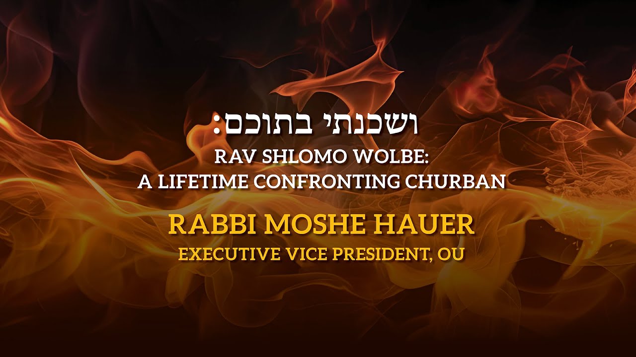 Tisha B'av 2025/5785 - Rabbi Moshe Hauer