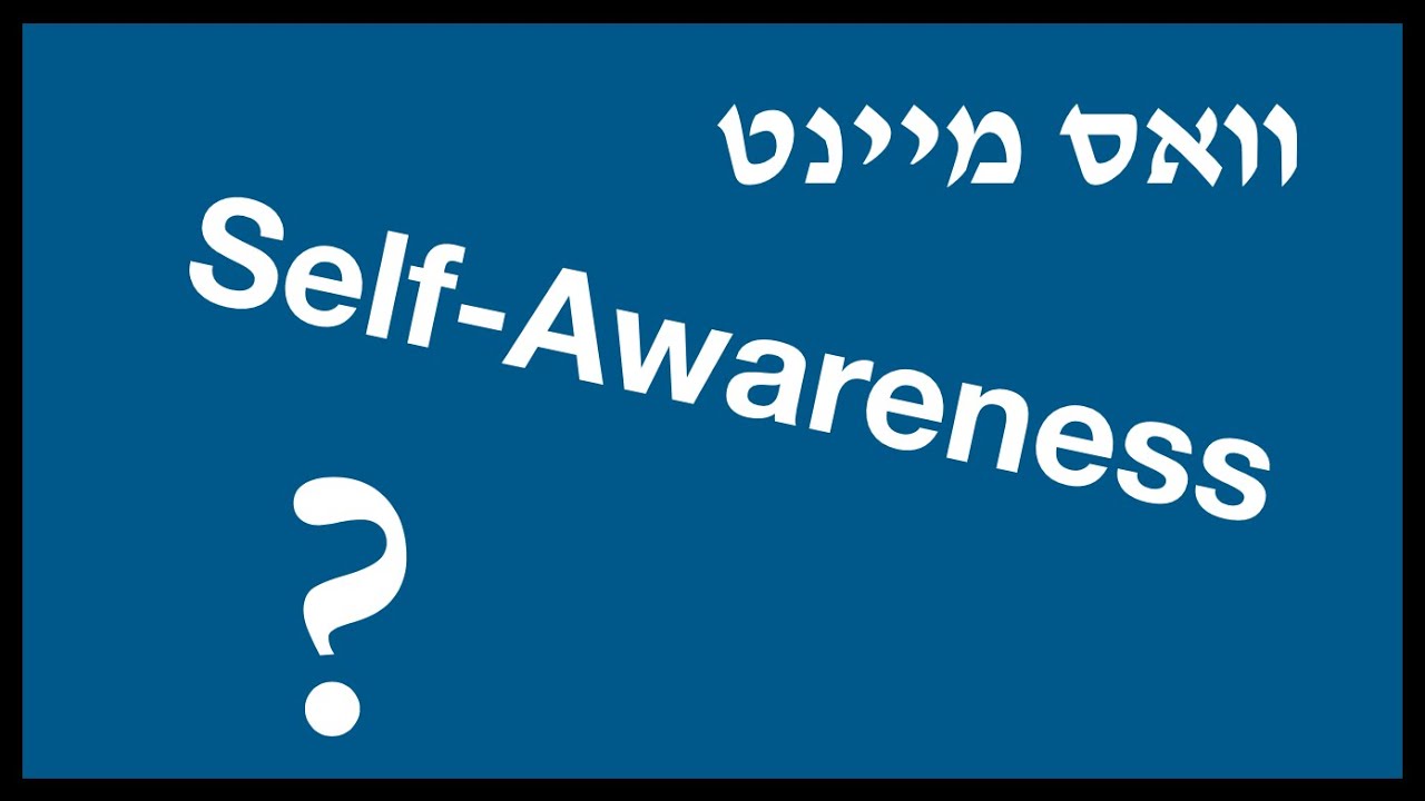 Self-Awareness (Harav Naftali Horowitz)