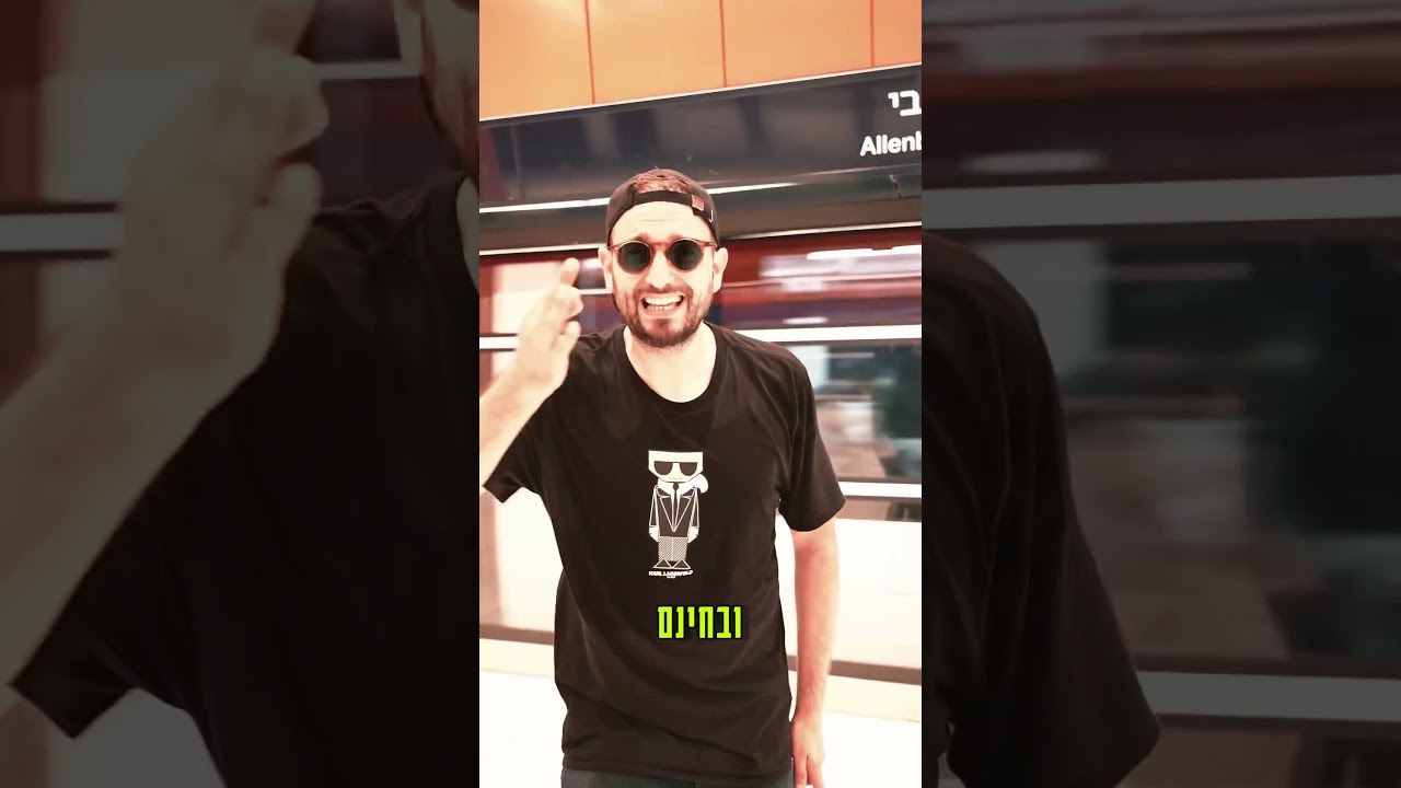 בכיתי מהתרגשות איזה מדינה יש לנו