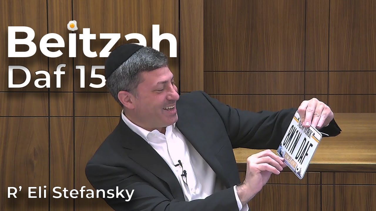 Daf Yomi Beitzah Daf 15 by R’ Eli Stefansky