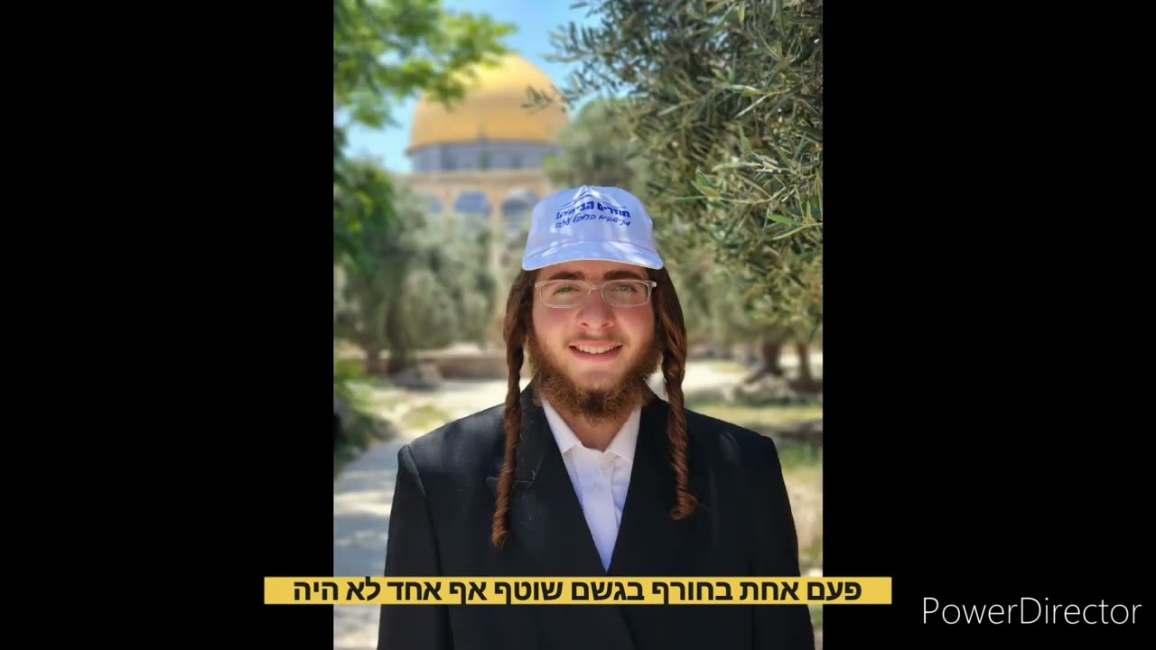 מה היה בהר הבית לפני כעשר שנים, ומה קורה היום?! מטורף!! צפו ושתפו