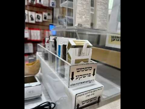 Yonesen Schwartz Talks Against Krula Shamesh Shteibel For Selling Vape Products For Teenagers