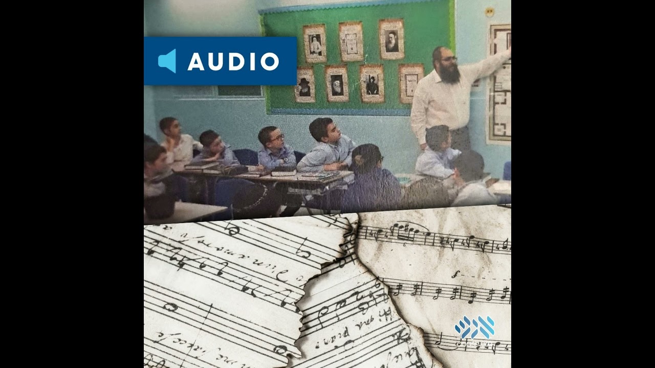 ניגון הצילני נא