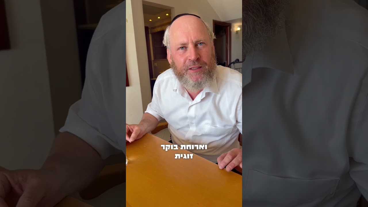 אפשר לחיות אחרת! עם זאבי ווקסברגר סוחר ספרי תורה | אלעד