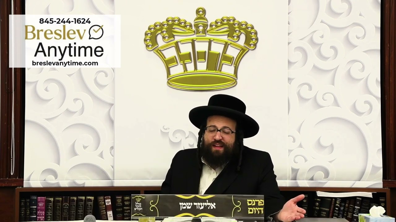 Rabbi Yoel Roth - If you didn't Daven yesterday Daven today