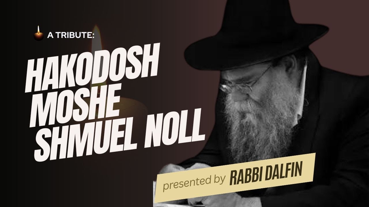 Hakodosh Moshe Shmuel Noll of Ramat Beit Shemesh - Dovid Noll, father's eulogy - RC Dalfin
