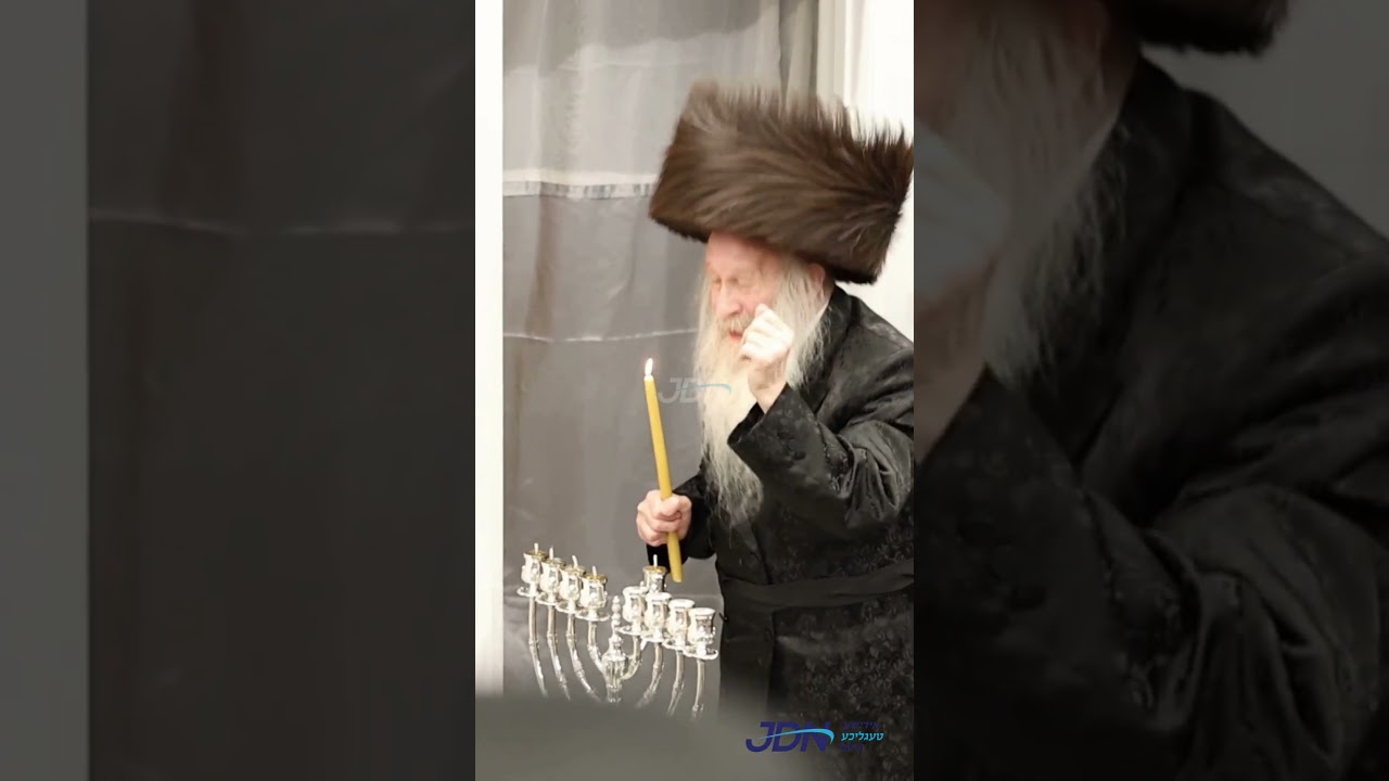 הגה"צ רבי מרדכי שטיינער ביי הדלקת נרות חנוכה