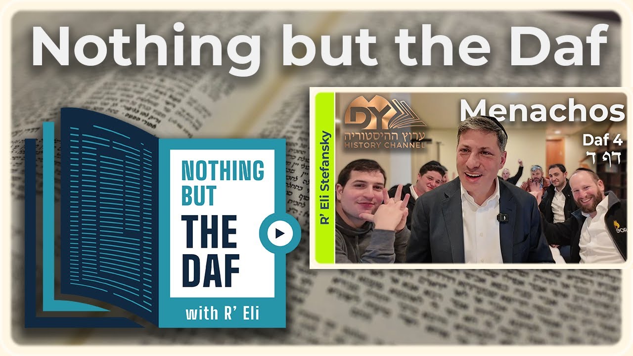 CHAZARAH - Menachos Daf 4 | "Nothing but the Daf" with R' Eli Stefansky