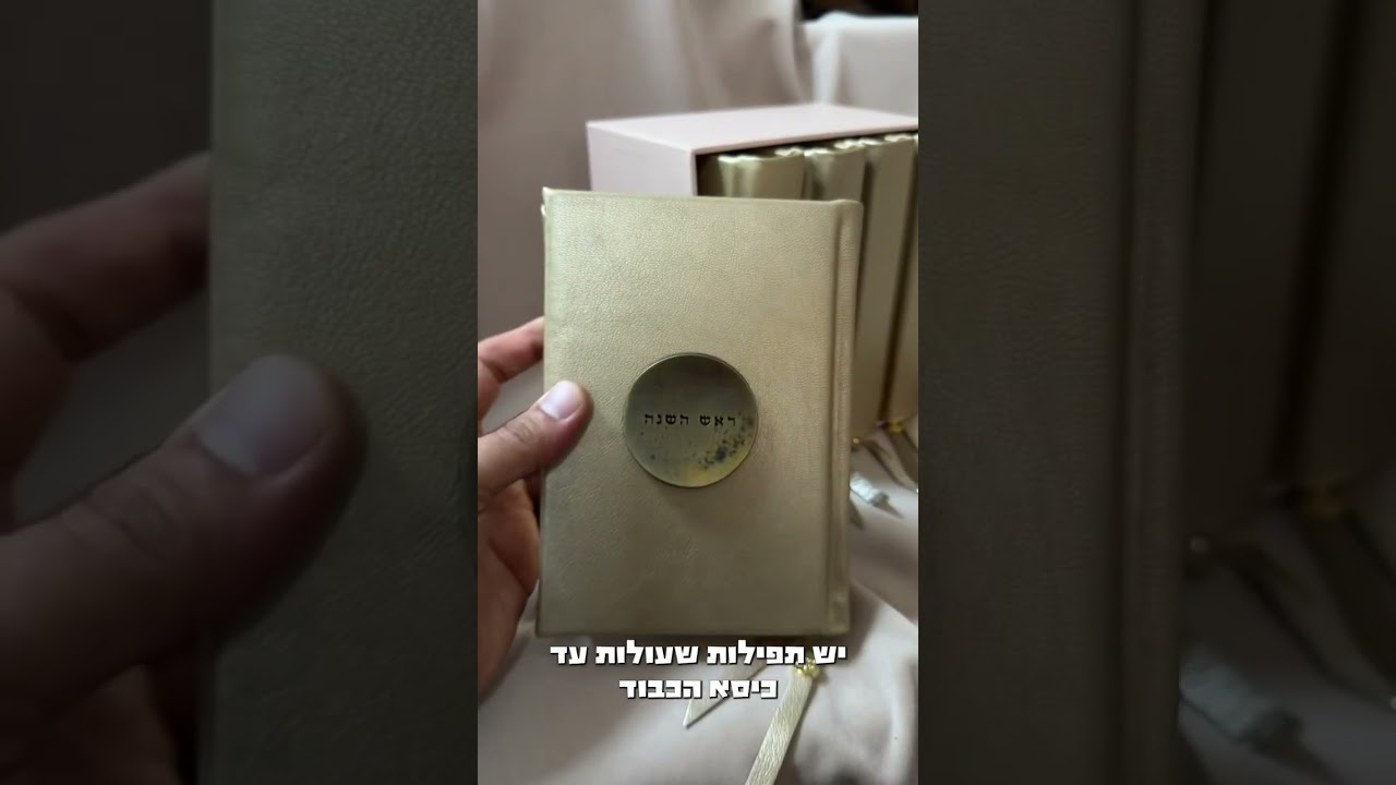 תעשו ״ווסרמן יודאיקה״ בגוגל, קוד קופון DUDI7