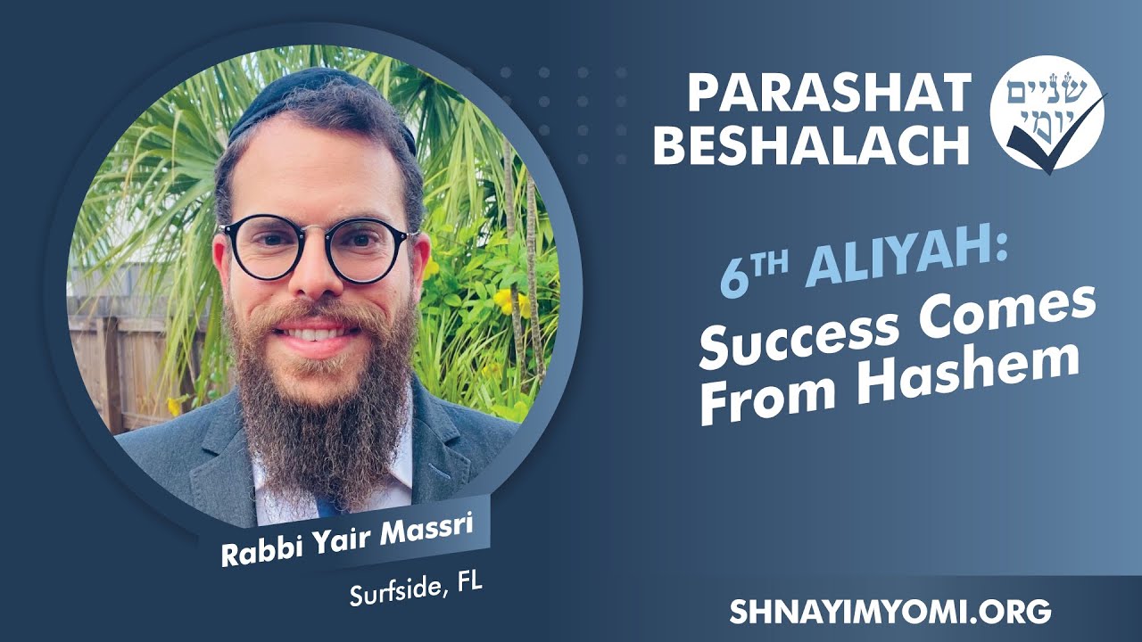 Shnayim Yomi - Beshalach - Shishi - #6 - Rabbi Yair Massri - Success Comes From Hashem