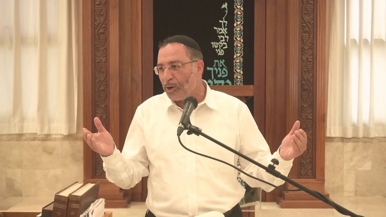 הלכות ראש השנה - שיעור כללי - הרב בן ציון אלגאזי