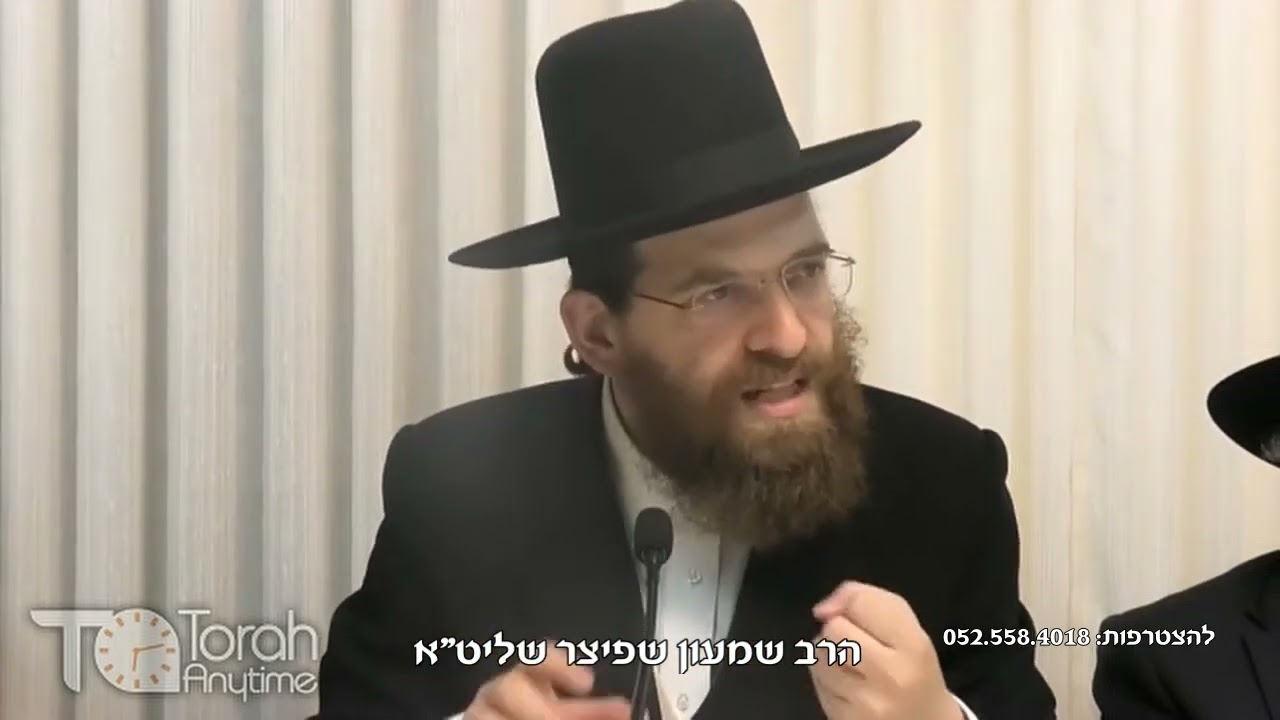 טעימה #277 - הרב שמעון שפיצר - כִּבּוּד אָב וָאֵם בְּמַעֲשֶׂה וּבְמַחֲשָׁבָה