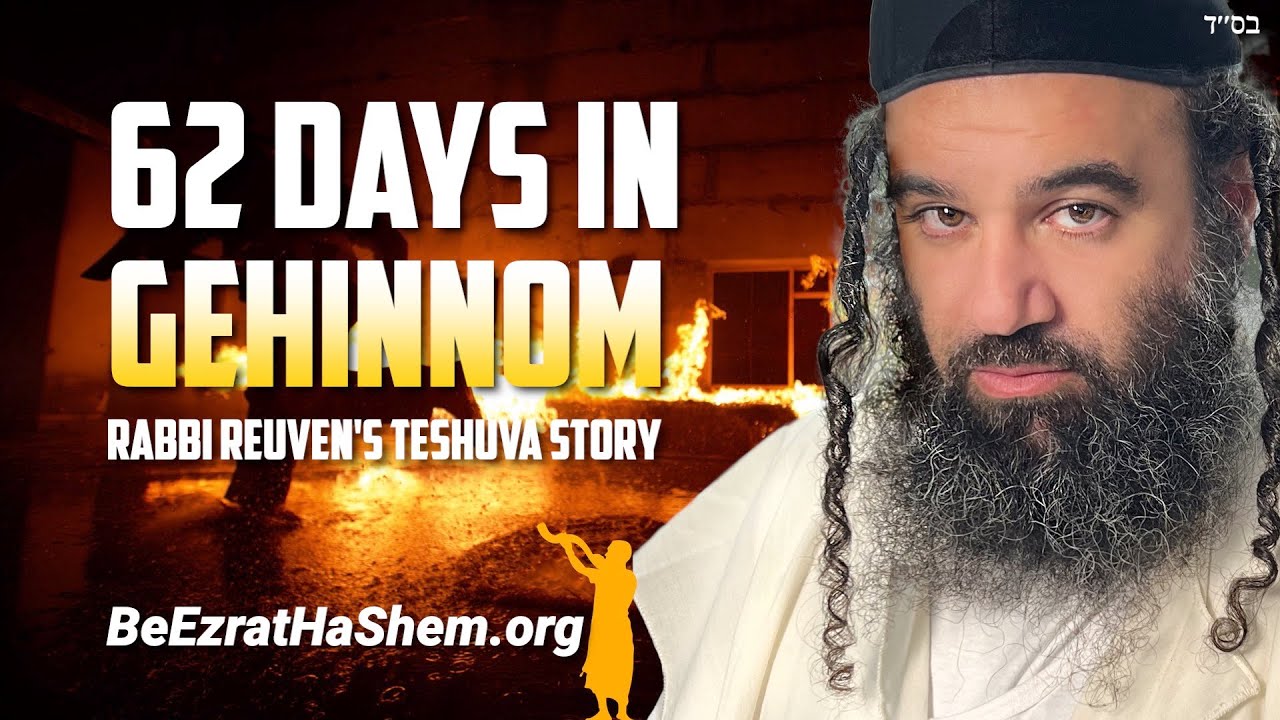 62 Days In GEHINNOM: Rabbi Yaron Reuven's TeShuva Story