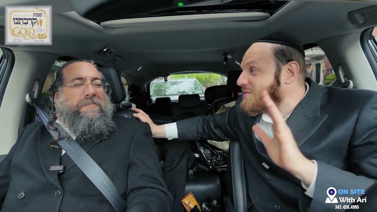 Why I spent $2,000 on a weekend #onsitewithari | YIDDISH