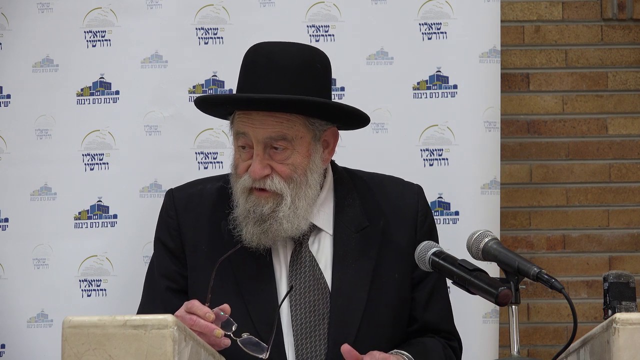 ארבע כוסות # הרב אריה שטרן שליט"א, רב העיר ירושלים