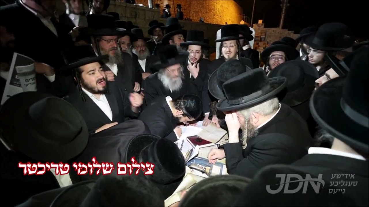 הגה"צ רבי אלימלך בידערמאן איז מתפלל ביים ציון הרה"ק רבי שלמה'קע מזוועהיל זי"ע לרגל די יארצייט