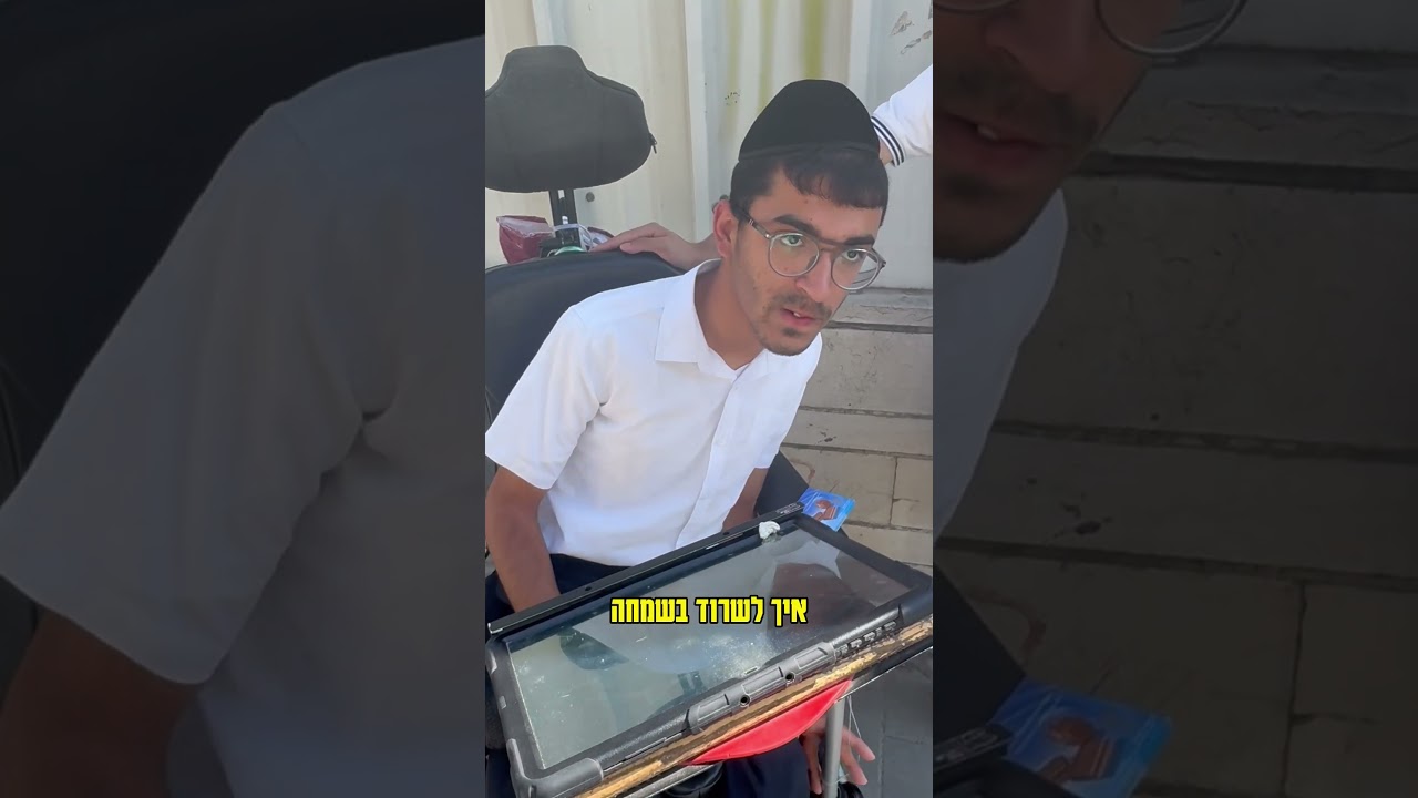 בפעם הבאה שאני ארצה להתלונן על החיים אסתכל על הסרטון הזה קודם…