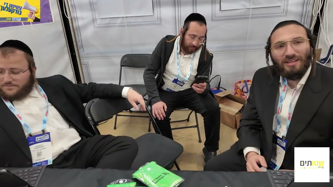 סאטמארק שטותים-Satmark Shtisim