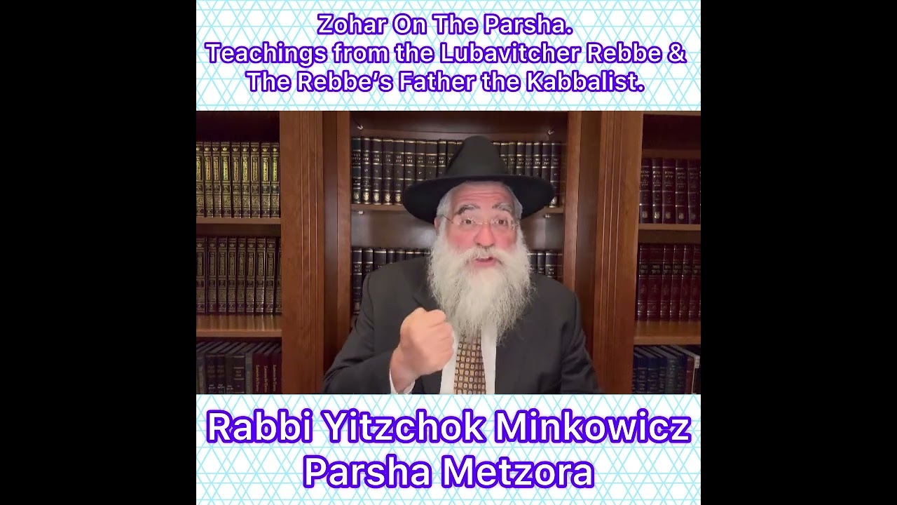 Zohar Parsha Metzora. Lubavitcher Rebbe & Rebbe’s Father Kabbalist. By Rabbi Yitzchok Minkowicz