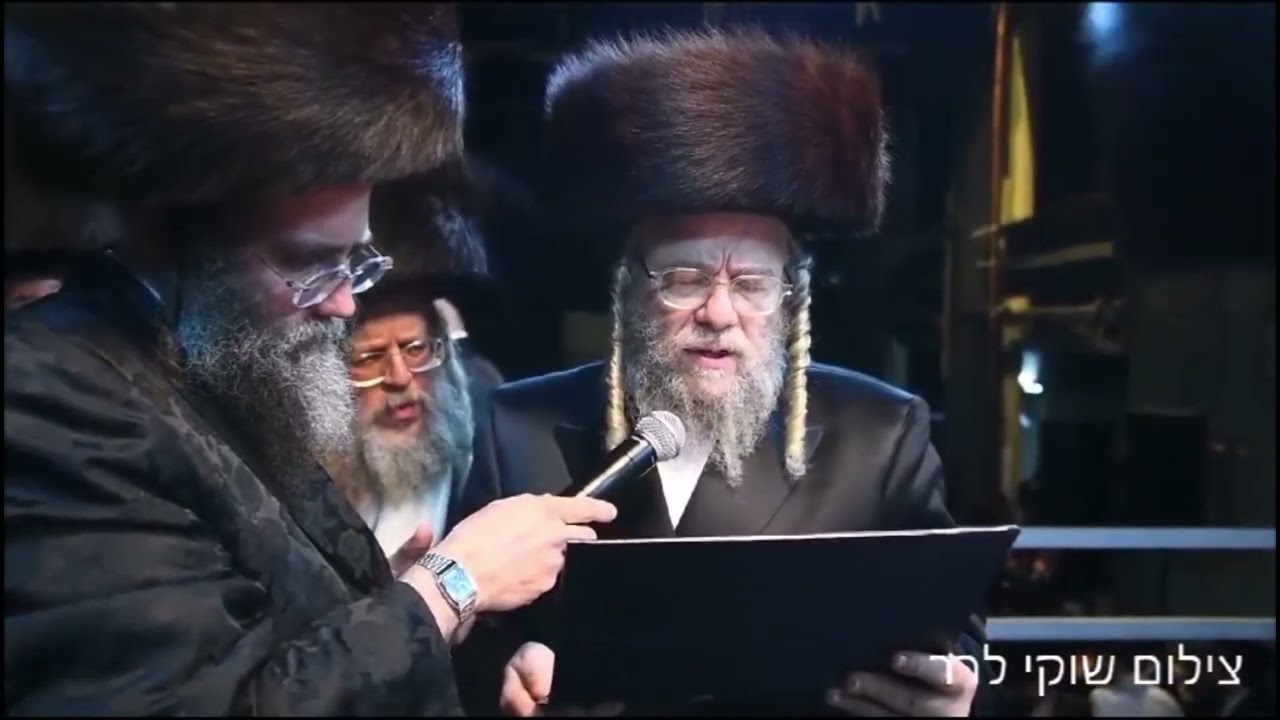 Kretchnif Wedding - Adar II 5784