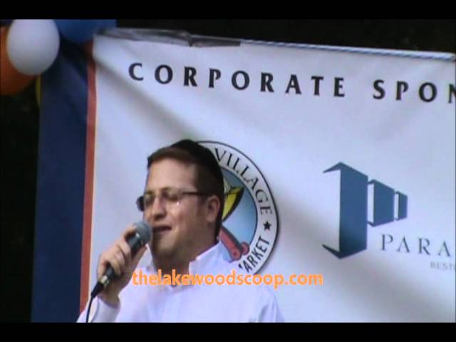 Baruch Levine at Misameach Annual Summer BBQ 2011