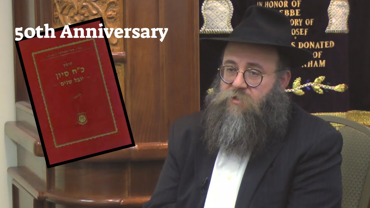 50 year anniversary of the Rebbe and Rebbetzin's arrival in America