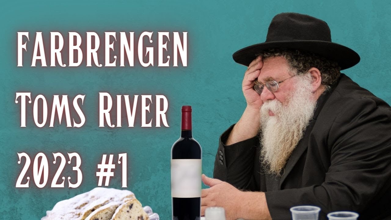 Rebbe Raayatz preceded Reb Aron in Lakewood - Rabbi Chaim Dalfin