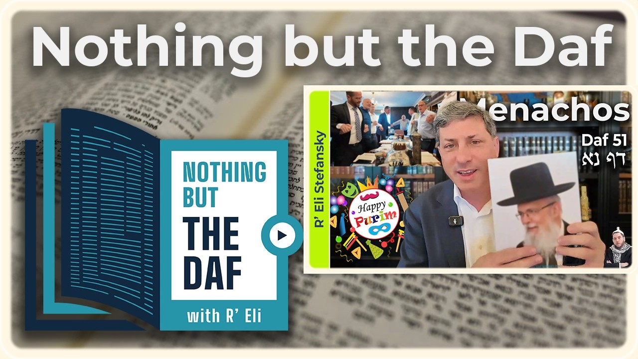 CHAZARAH - Menachos Daf 51 | "Nothing but the Daf" with R' Eli Stefansky