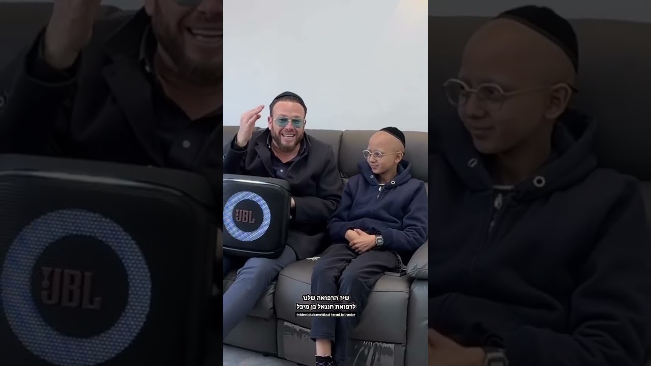 די לצרות די לדמעות!