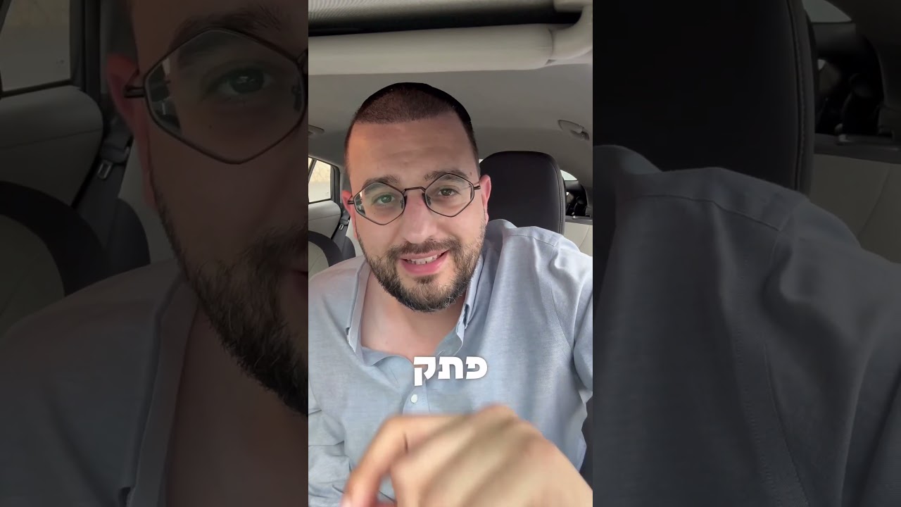 אם זה יעזור למישהו אחד. מספיק לי