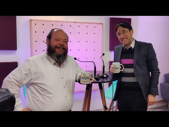 תאשמע - פודקאסט | חיים קליגר עם דובר עיריית בני ברק קיוי הס
