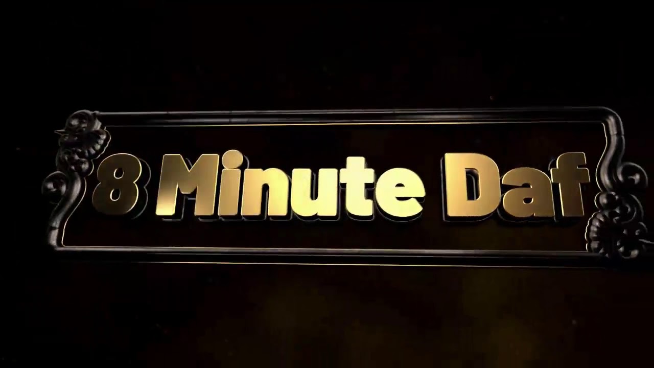 8 Min Daf - Chullin Daf 128 by R’ Eli Stefansky