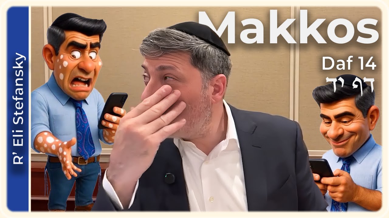Daf Yomi Makkos Daf 14 by R’ Eli Stefansky