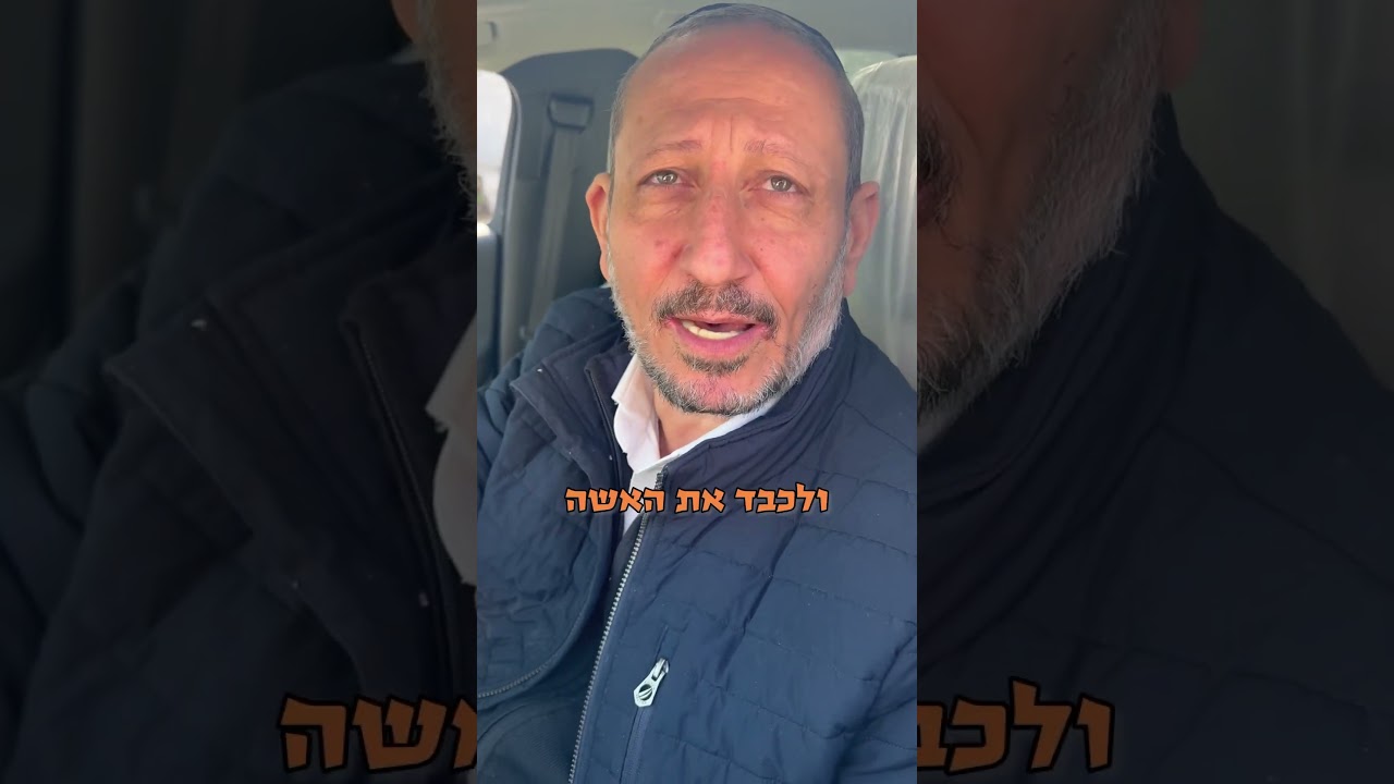 מלך הפיצוחים של ישראל