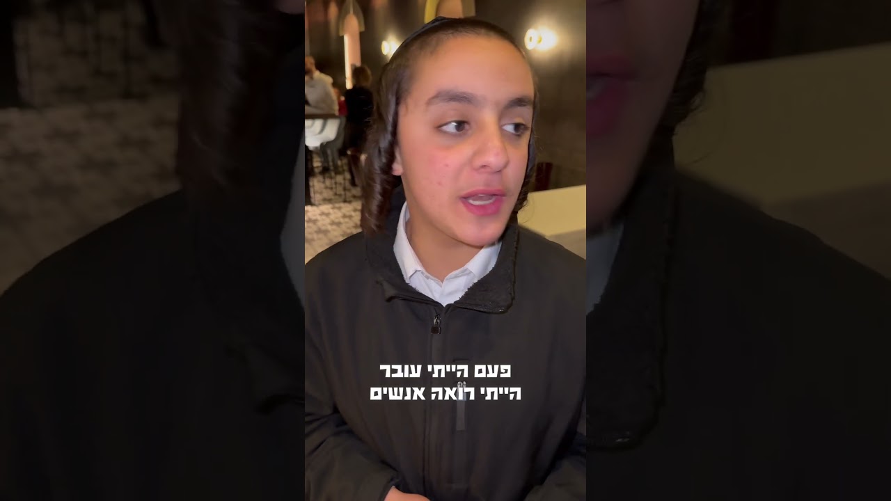 אחרי 50 שנה שהיא האכילה אוליגרכים טרפות היא הפכה לכשרה! הסיפור של דולפין ים מירושלים