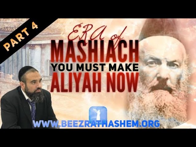 You Must Make Aliyah NOW!! - ERA OF MASHIACH (4)